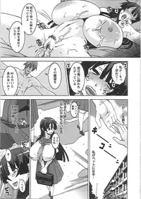 [HG Chagawa] Mesuinu no Hibi