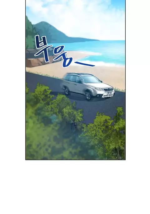 Change Partner Ch.1-5