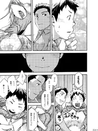 (Shotaful!) [BOX (Tsukumo Gou)] NO SEX NO TEENS!