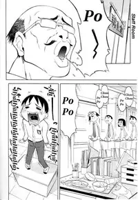 [Yamamoto Kumoi] Rari Rari Lunch (Hinakan Hi! 2004-04 Vol. 04) [English]