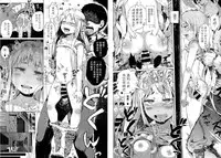 [gomennasai] ロッカーの神さま (Chinese)