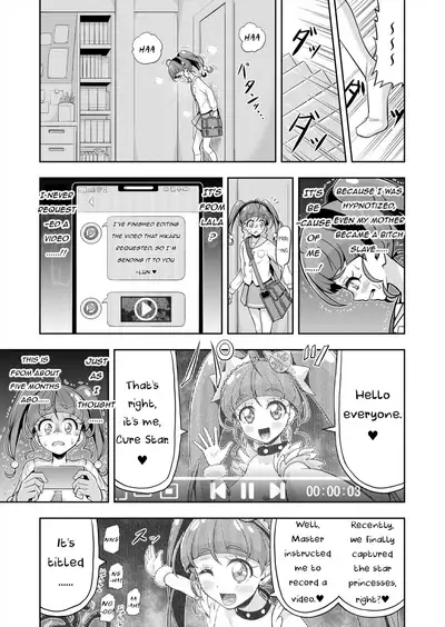 [Eclipse (Kouan)] Hoshi Asobi 2 | Star Playtime 2 Ch. 1-2 (Star Twinkle PreCure) [English][bored_one28]