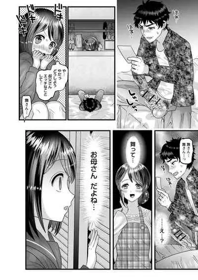 comic Trigger vol.03