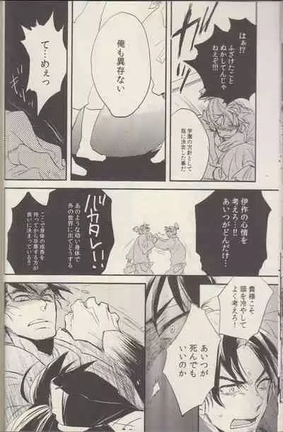 REMIX 02 2009‐2011