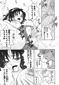 [Death Metal] HEART WORK