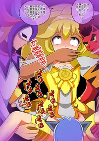 [小学舎] スマイル総決算監禁陵辱調教