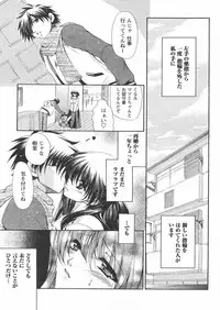 COMIC Papipo 2005-01