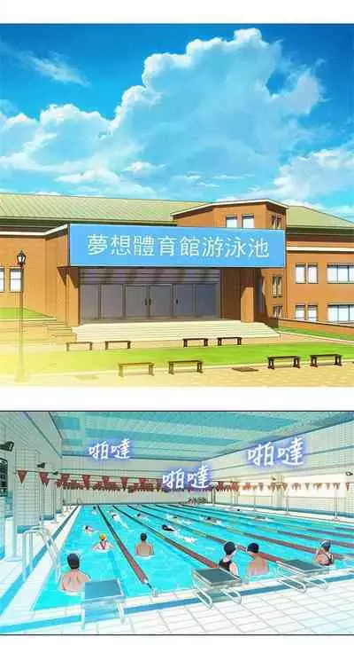 What do you Take me For? Ch.35/?