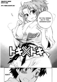 [Kogure Mariko] Koi no Hana [English] [4dawgz] [Decensored]