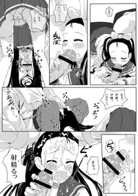 [garage-talk (Supopo)] Odeko iDOL (THE iDOLM@STER) [Digital]