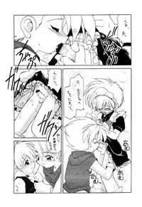 (C57) [Milky Way (Hoshikawa Kirara)] MILKYWAY (Digimon Adventure)