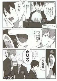 [Nimoya (Nimoyu)] FREEK! (Free!)