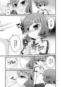 [Matsunoan (Matsunoan)] Ijimemachi x Shite Hoshii/L5 Soushuuhen