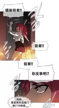 HouseHold Affairs 【卞赤鲤个人汉化】1~30话(持续更新中)