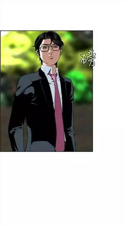 偷窥 0-30 中文翻译 （更新中）