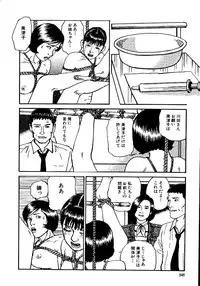 [Osada Kaname, Dan Oniroku] Hana to Hebi 1