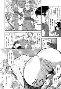 [Utamaro] Yuukaku-bu e Youkoso! - Welcome to YUKAKU club