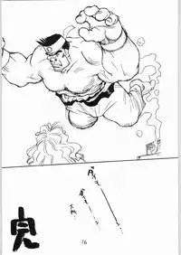 (C47) [Tororoimo (Various)] Tororoimo Vol. 20 (Various)