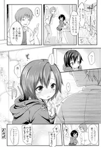 COMIC LO 2012-09 Vol. 102