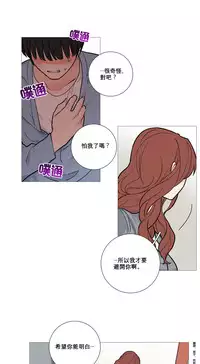 [The Jinshan] Sadistic Beauty Ch.1-16 [Chinese] [17汉化]