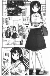 [Anzaki Moral] Oniiki ~Tettei Kichiku Ryoujoku R~ [Chinese]