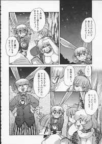 [Juubaori Mashumaro] ALICE FIRST