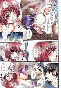 [Kurosaki Kotora] Koneko Aiiku Diary