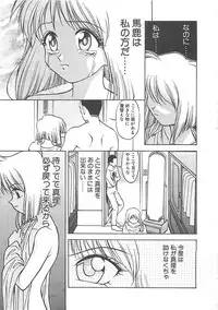 [Himura Eiji] ANDADURA