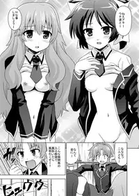 [Haresaku (KEN)] Baka de Sutsu (Baka to Test to Shoukanjuu)