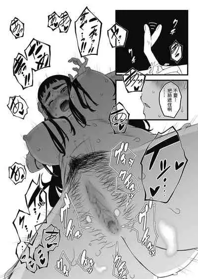 義理の姉との7日間生活-2 中文翻譯