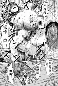 (C83) [Sakusaku Kangen Noushuku (Matashita Kintama)] Shota Ninshin [Chinese] [百度吧友汉化 & 黑街汉化]