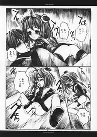 (C62) [R-Works (ROS)] Heart on Hand (Xenosaga)