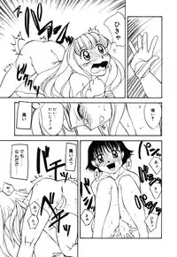 [Anthology] Little Pierce Vol.16