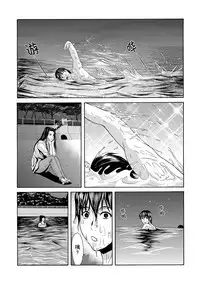 [Yokoyama Michiru] Ano Hi no Sensei Ch.001-003 [Chinese] [黑与白之间的我们] [Digital]