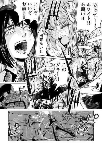 Heropine Sentai Pinch Ranger