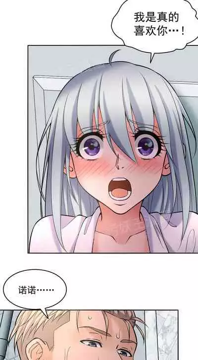 金鳞岂是池中物1-48[chinese]