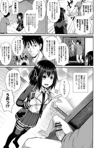 [Poncocchan] Irrumax [Digital]