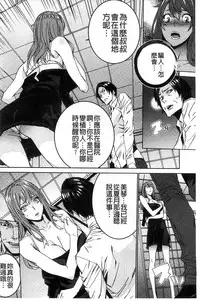 [OUMA] Zoku Meishiiku ~Midare Kuruu Shinzoku Kan~ [Chinese]