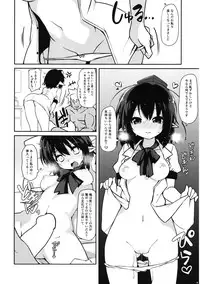 (C91) [Cola Bolt (Kotomuke Fuurin)] HOPE★TEXT (Touhou Project)