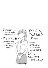 [Semimogura (Yoshiie)] Saimin Katei Kyoushi no Inkou Seijin Muke Soushuuhen [Digital]