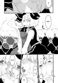 (Reitaisai 8) [Fujiiro Sabou (Fujii Jun)] Re:play (Touhou Project) [English] [FUKE]