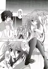 (C80) [a.la.mode (Kagura Takeshi)] La Collection -Shana//Style- (Shakugan no Shana)
