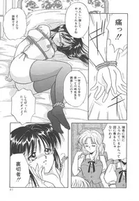 [Kayama Miku]SWEET MAGIC