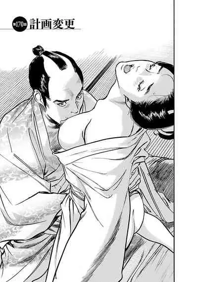 [とみさわ千夏, 八月薫] お願いサプリマン My Pure Lady 19