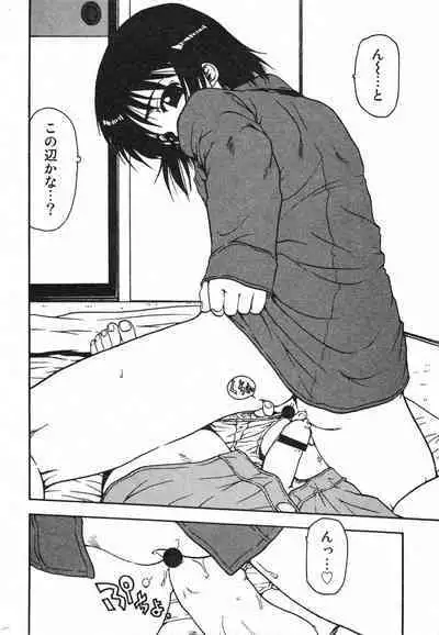 COMIC Minimon Vol. 23