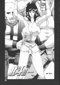 (CR29) [Dynamite Honey (Various)] Dynamite 10 Jump Dynamite SILVER (Various)