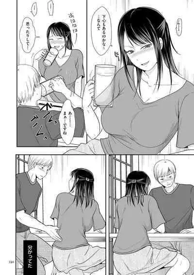 Uwaki dakedo Suki na Hito