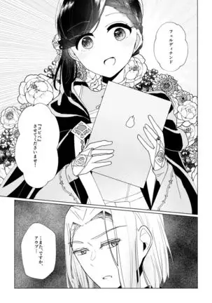 Copy sa Sete Kudasaimase!!