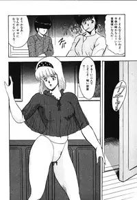 [Minor Boy] Meikyuu no Alice