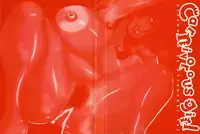 [Shinozaki Rei] Nikushoku Joshi (Ch. 1, 5) [English] [Decensored]